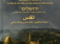 Vídeo Concierto de Jordi Savall. JERUSALÉN: La Ciudad De Las Dos Paces