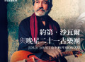 SAVALL: El viajero del tiempo que lleva la Música Antigua por todo el mundo